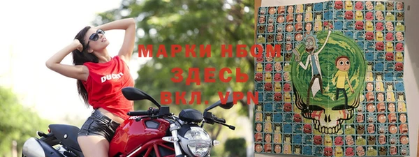 мефедрон Арсеньев